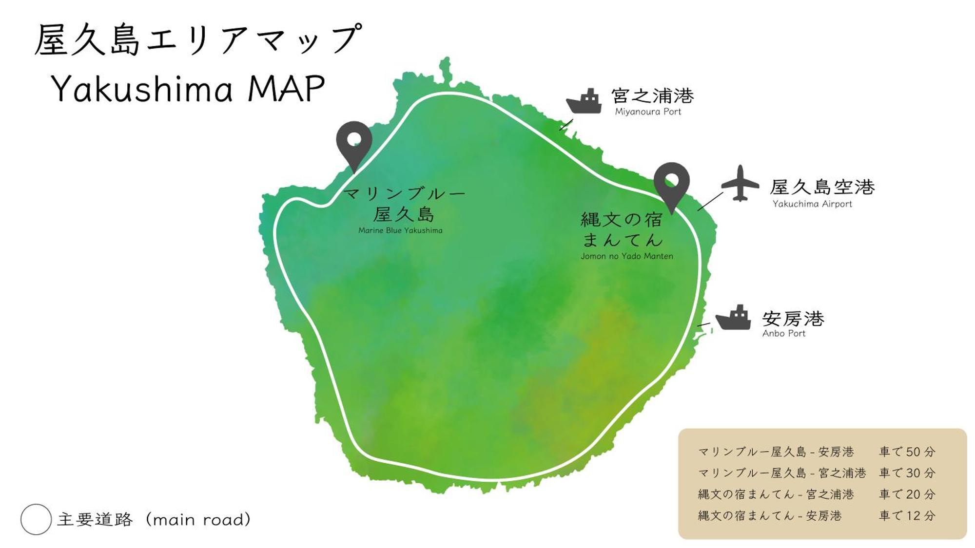 Jomon No Yado Manten Yakushima  Exteriör bild